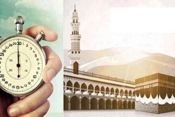 নামাজের সময়সূচি: ৩০ সেপ্টেম্বর ২০২৪