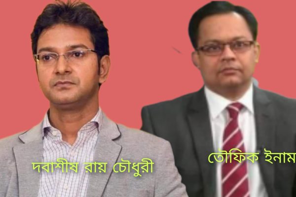 মহাম্মদপুরের দেবাশীষ রায় চৌধুরী ও তৌফিক ইনামসহ ২৩ বিচারপতির শপথ গ্রহণ, অভিনন্দন