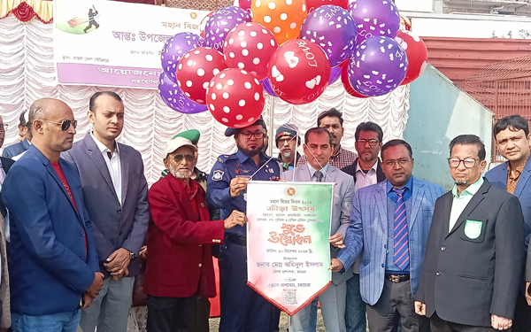 মাগুরায় বিজয় দিবস ক্রীড়া উৎসবের উদ্বোধন