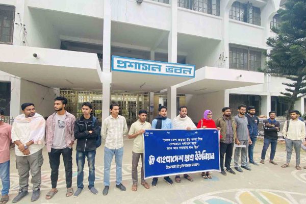 নিজস্ব প্রক্রিয়ায় ভর্তি পরীক্ষার দাবিতে ইবিতে মানববন্ধন, ভিসি বরাবর স্মারকলিপি