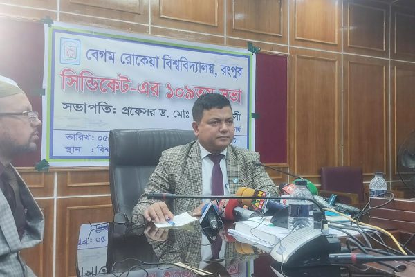 আবু সাঈদ হত্যা : রোকেয়া বিশ্ববিদ্যালয়ের ৭১ শিক্ষার্থীকে শাস্তি