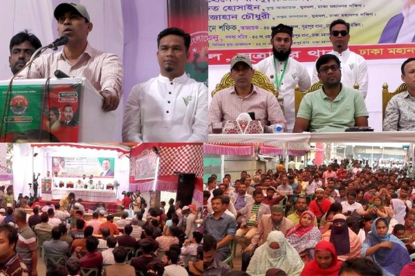 সূত্রাপুরে যুবদলের কর্মীসভা: গণতন্ত্র পুনরুদ্ধারে ঐক্যবদ্ধ থাকার আহ্বান
