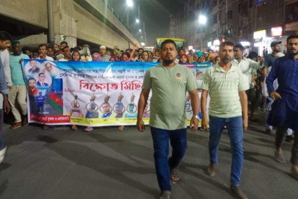 পল্লবীতে যুবদল নেতা সেলিম হত্যার প্রতিবাদে বিক্ষোভ মিছিল ও প্রতিবাদ সভা