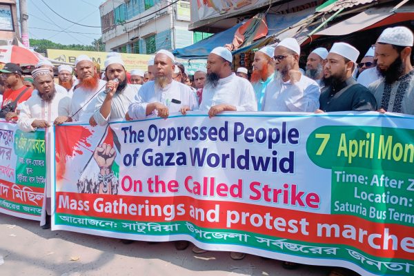 সারা দেশের ন্যায় সাটুরিয়ায় ফিলিস্তিনি মুসলমানদের হত্যার প্রতিবাদে ইসরায়েলের সকল পণ্য বয়কটের ডাক দিয়েছে সাটুরিয়ার মুসলিম উম্মা
