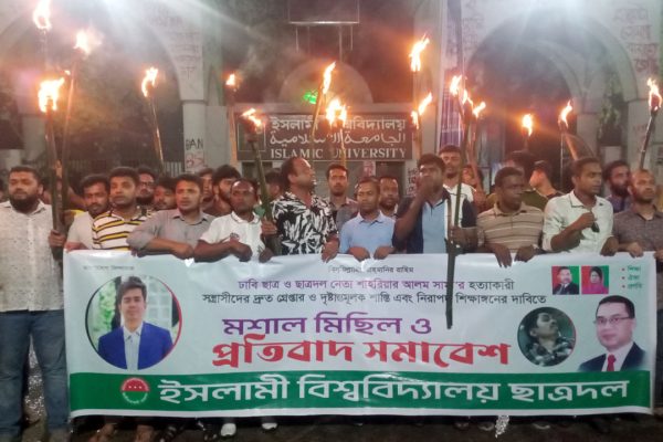 ছাত্রদলের কর্মী হাওয়ায় ভাইসা আসে নাই নিহত হওয়ার পরেও কেন বিচার করছেন না 
