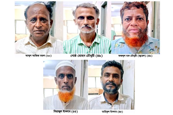 ফুলবাড়ীতে বিএনপি’র মিছিললে ককটেল হামলা মামলায় আওয়ামী লীগ-যুবলীগের পাঁচ নেতা গ্রেপ্তার ফুলবাড়ীতে বিএনপি’র মিছিললে ককটেল হামলা মামলায় আওয়ামী লীগ-যুবলীগের পাঁচ নেতা গ্রেপ্তার