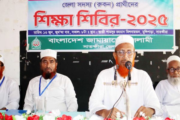 জামায়াতে ইসলামী দেশকে একটি জনকল্যাণমুখী স্বনির্ভর আদর্শ রাষ্ট্র হিসেবে গড়ে তুলতে চায়ঃ মুহাঃ আব্দুল খালেক