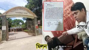 আশুলিয়া ইউনিয়ন পরিষদের প্রশাসনিক কর্মকর্তা আজরা জাবীন-মতিউল আলম এর ঘুষ–দুর্নীতি নিয়ে সংবাদ প্রকাশ করায় পত্রিকার সম্পাদককে হুমকি
