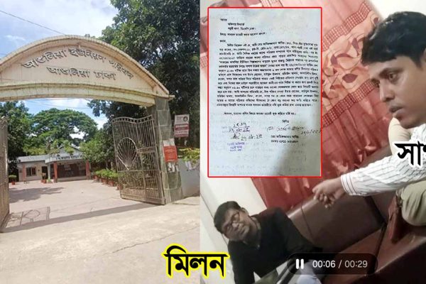 আশুলিয়া ইউনিয়ন পরিষদের প্রশাসনিক কর্মকর্তা আজরা জাবীন-মতিউল আলম এর ঘুষ–দুর্নীতি নিয়ে সংবাদ প্রকাশ করায় পত্রিকার সম্পাদককে হুমকি